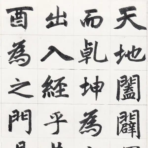 版本之二